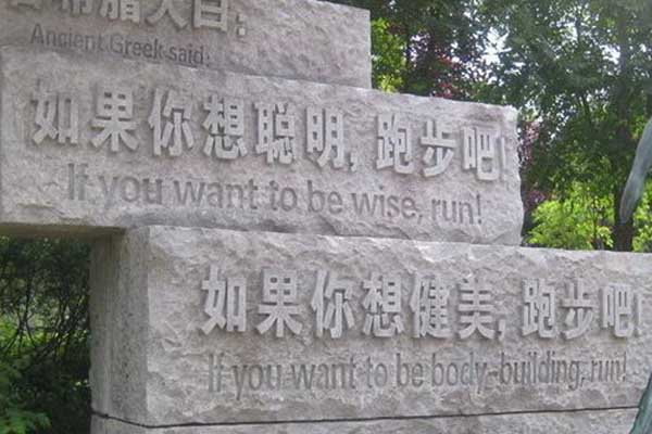 擋車的石球多少錢一個（擋車石球是固定資產(chǎn)嗎）
